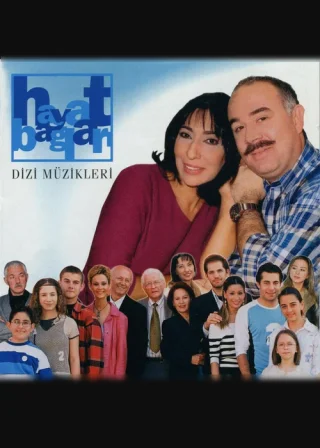 Семейные узы