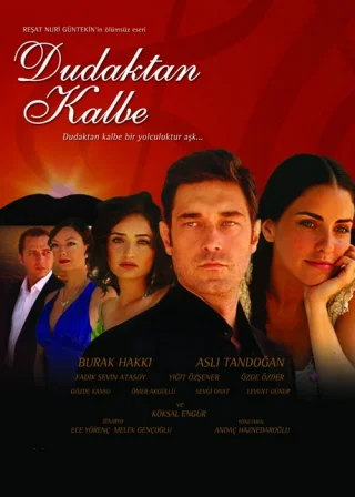 Симфония любви