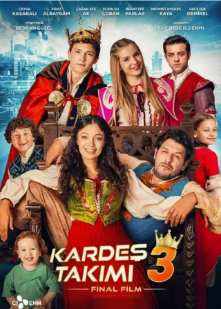 Дружная команда 3