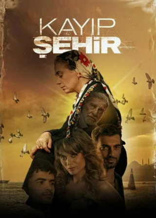 Потерянный город