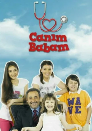 Дорогой папочка