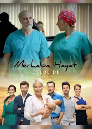 Привет жизнь