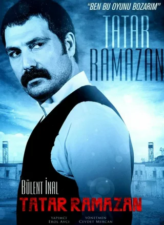 Татар Рамазан
