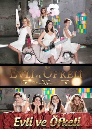 Замужние и разгневанные (2015)