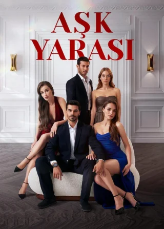 Любовная рана