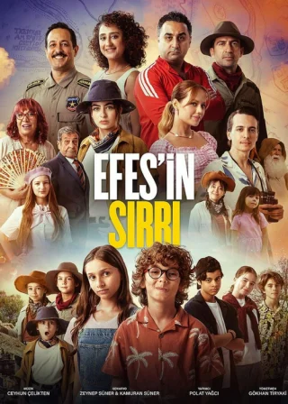 Секрет Эфеса